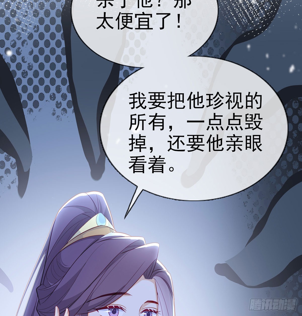 82 萧大哥我好想你28