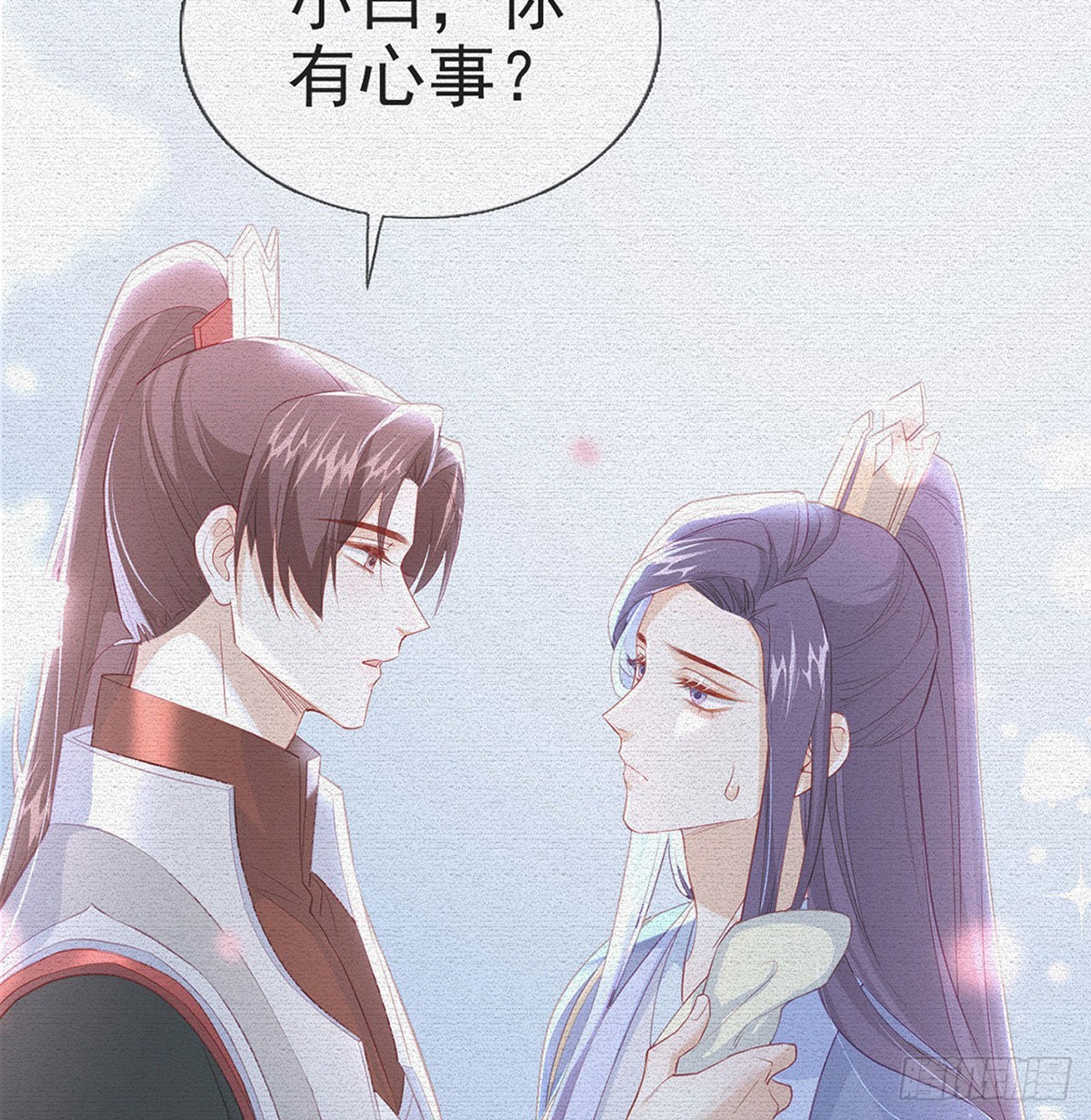 今生不在分离6