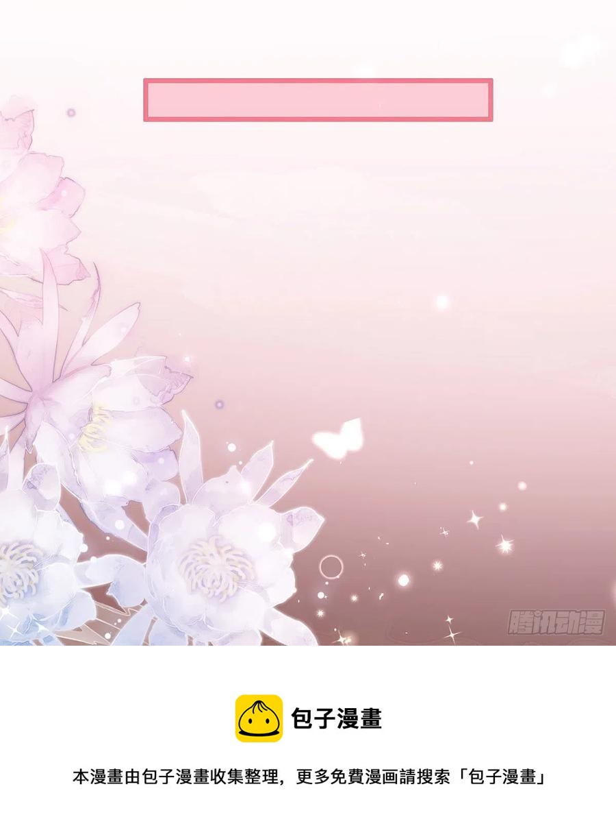 受伤52