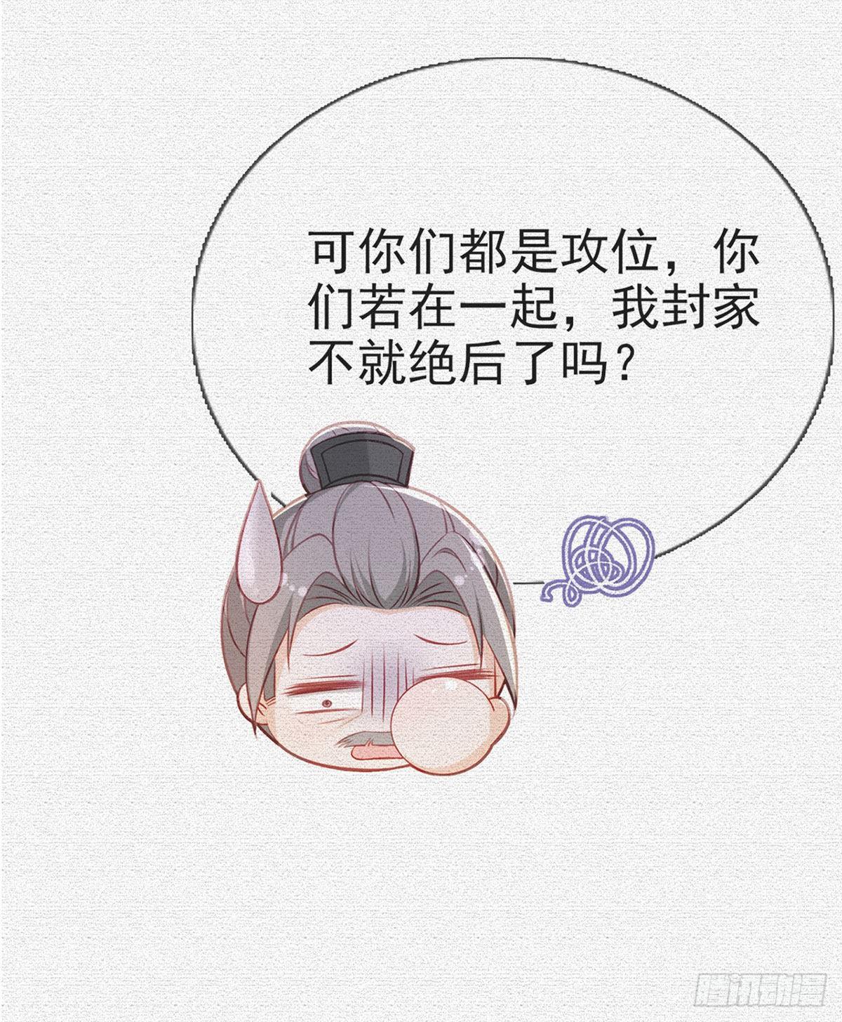 我也想试试7