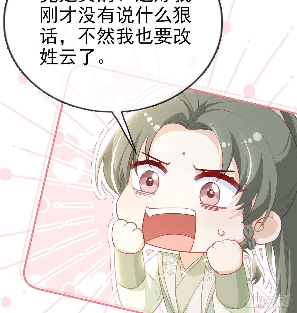 霓裳，我们会赢吧26