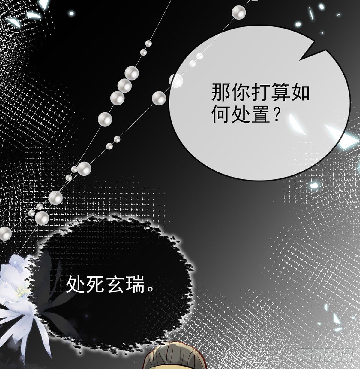 麒王现身！17