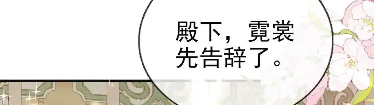 第87话 我愿意25