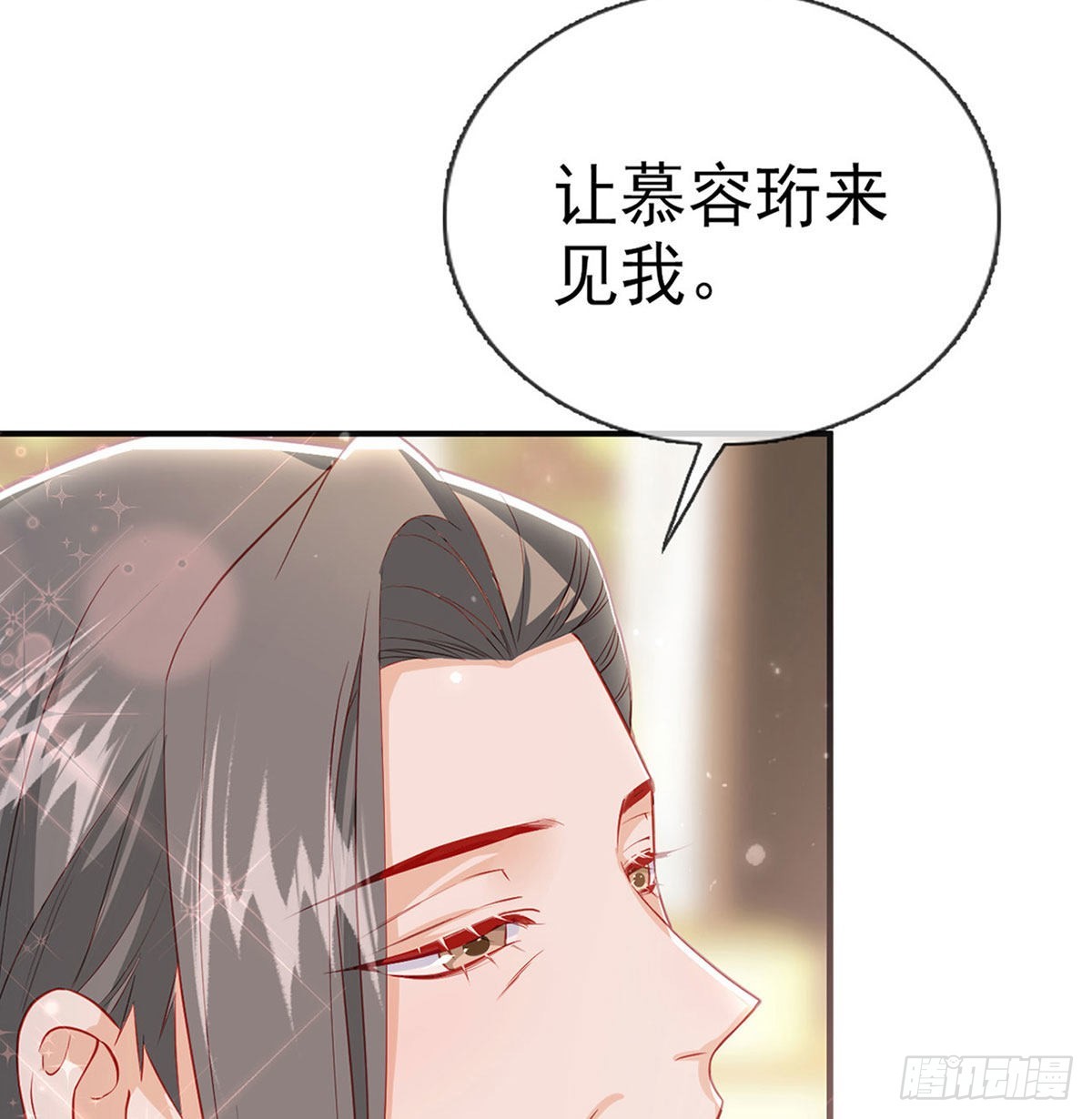 云隐派危机8