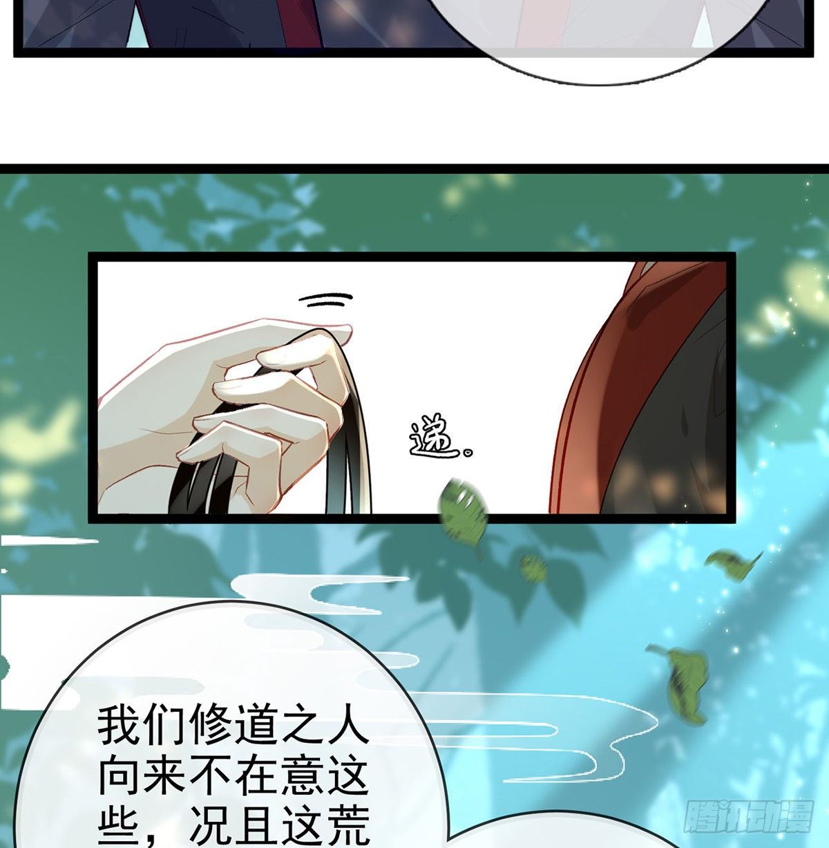 是心动啊！30