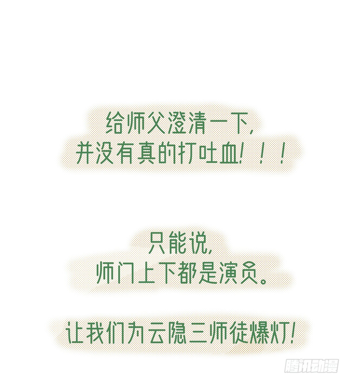 真的是你72