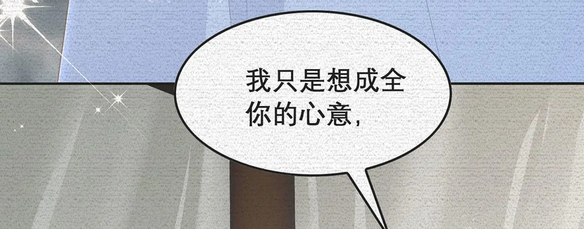 第95话 果然想起来了13