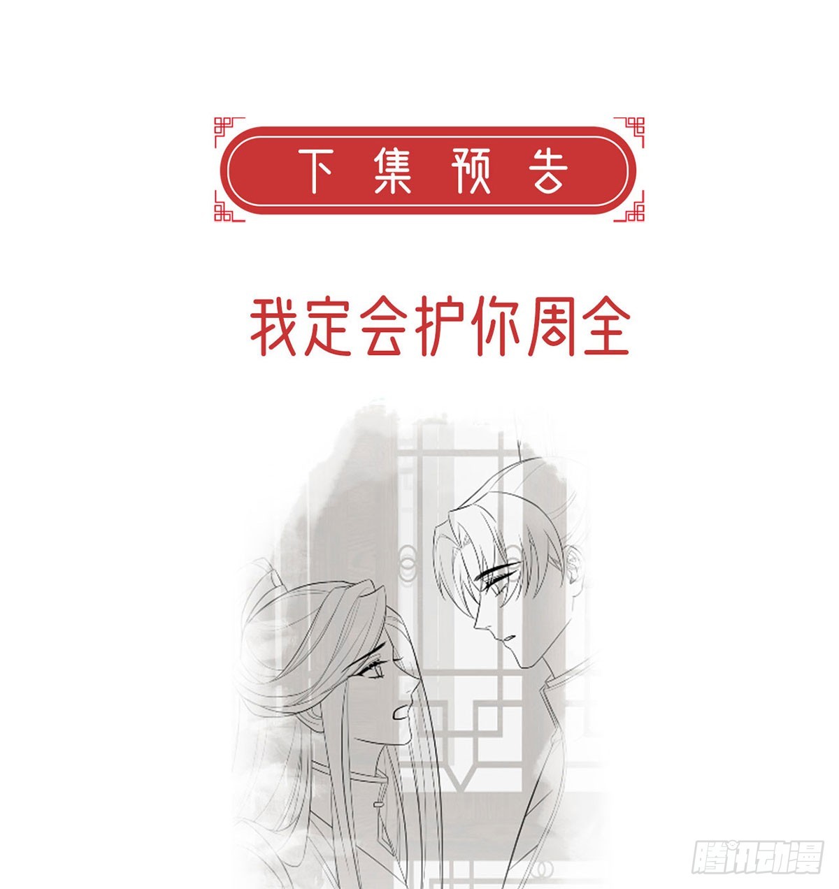你喜欢吗？69