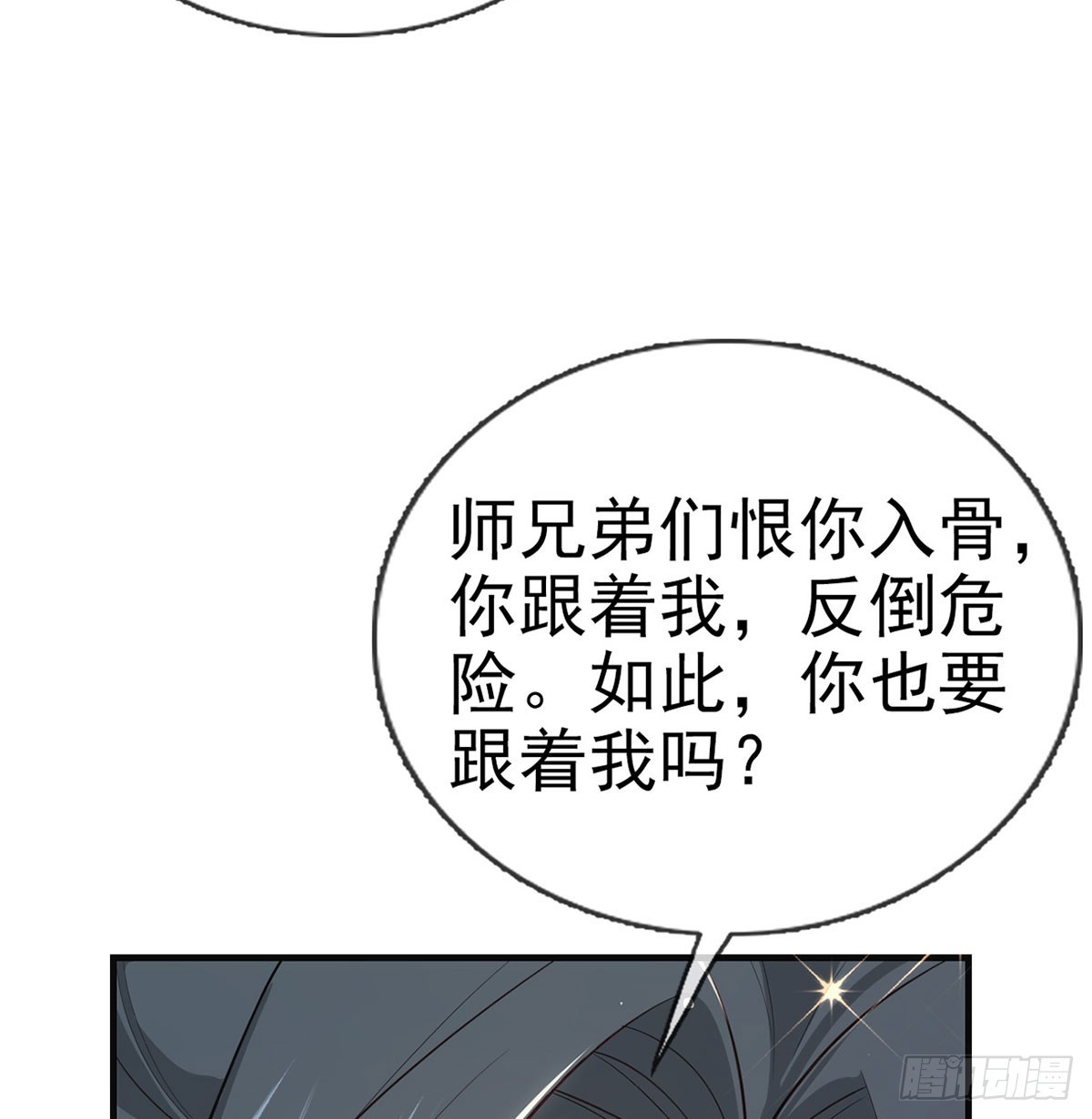 你喜欢吗？14