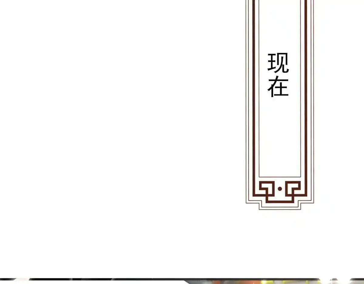 第91话 父皇不会反对我们了！60