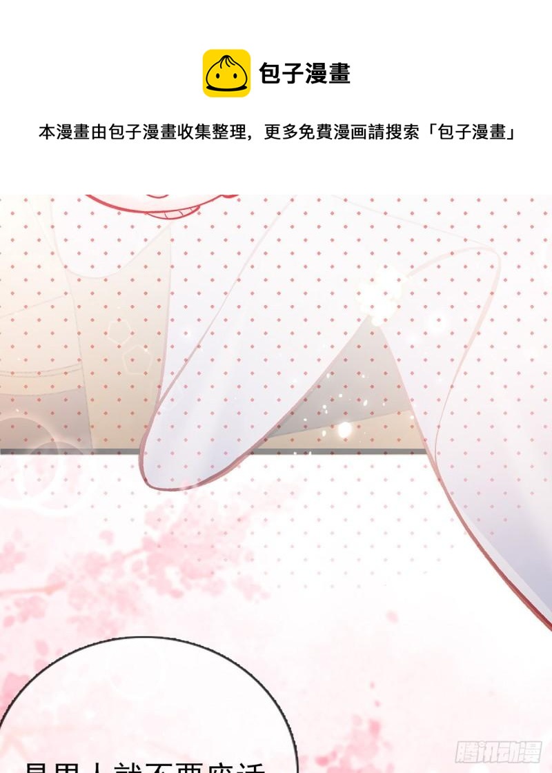 后悔也来不及了！58
