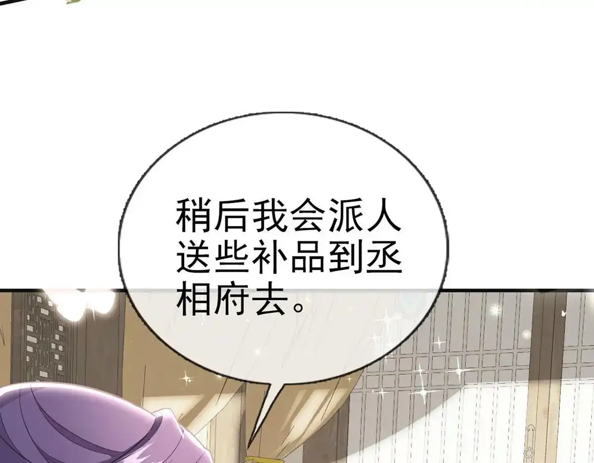 第87话 我愿意30