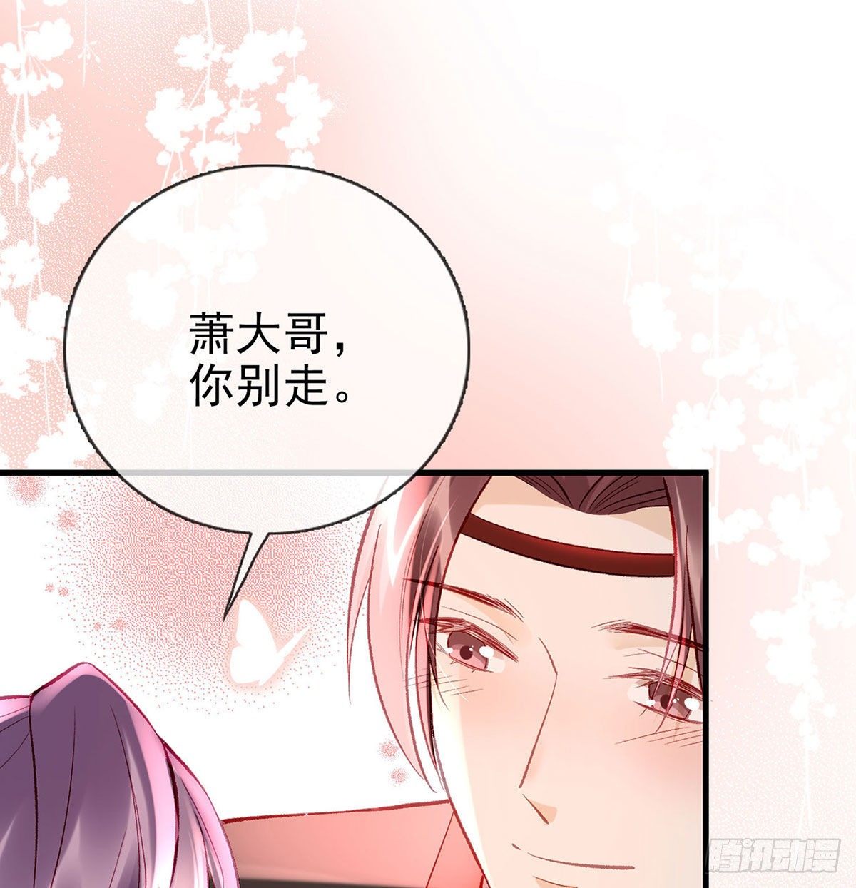 要你抱着睡47