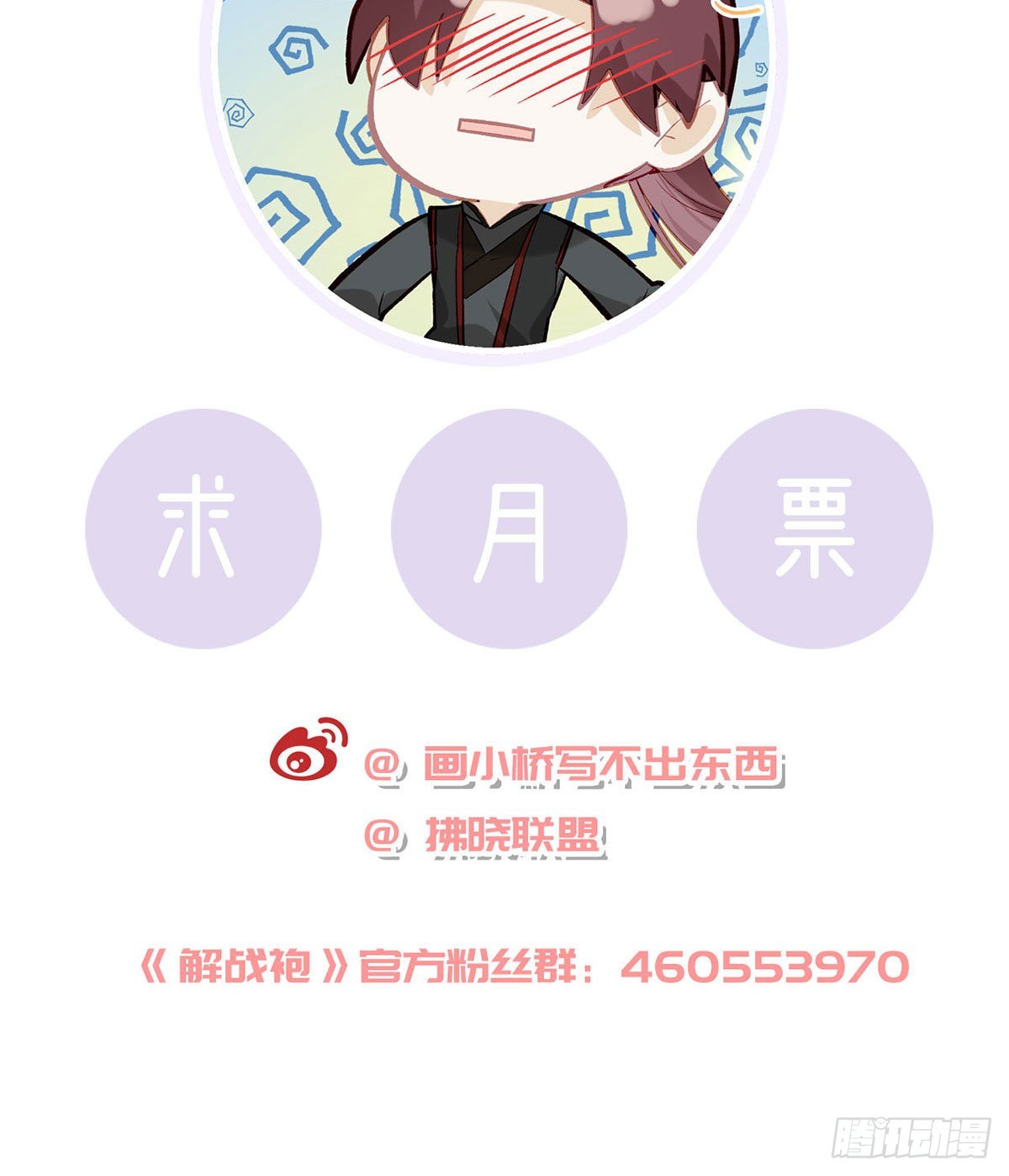 皇上驾崩了？84