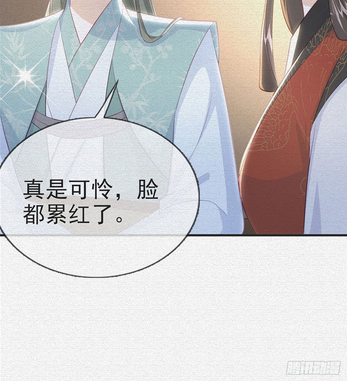定会护你周全7