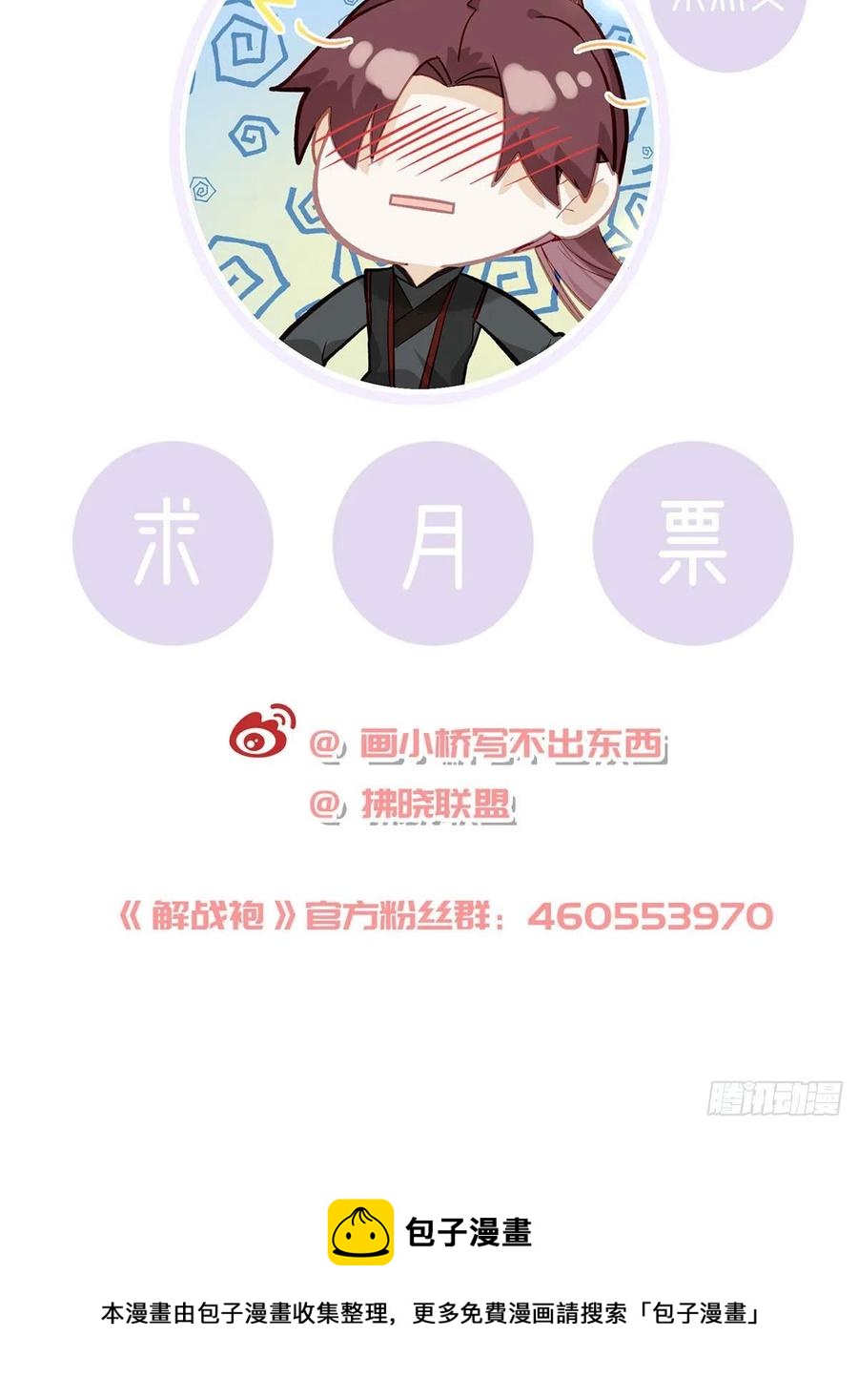 虚假兄弟情92