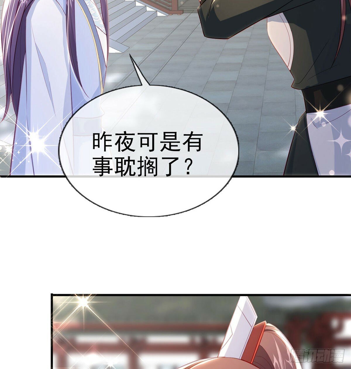 为什么不理我！22