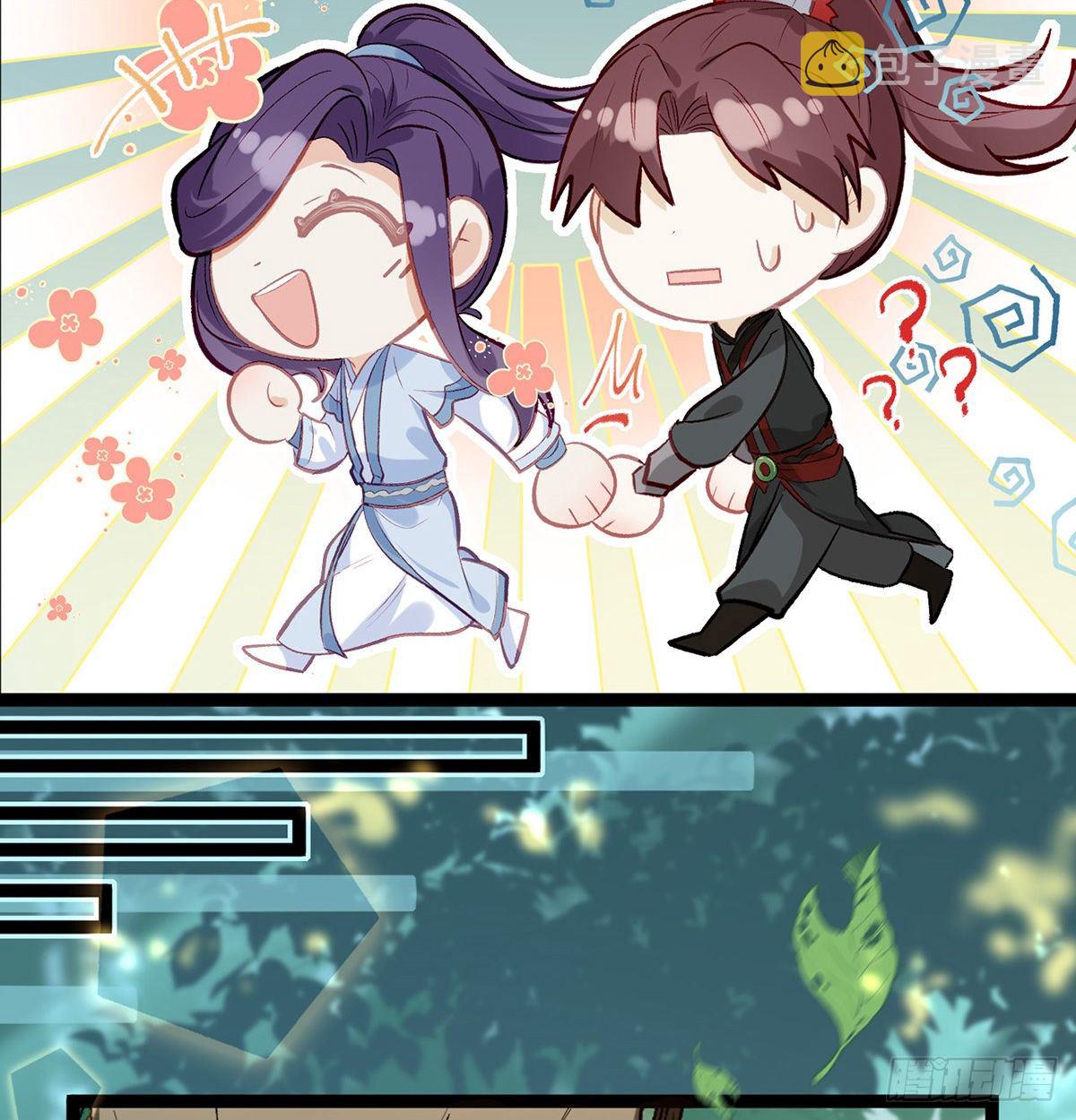 是心动啊！22