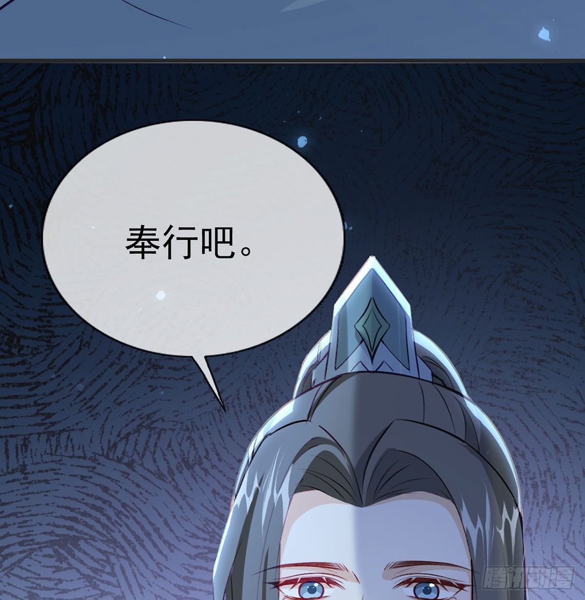 云凌受刑67