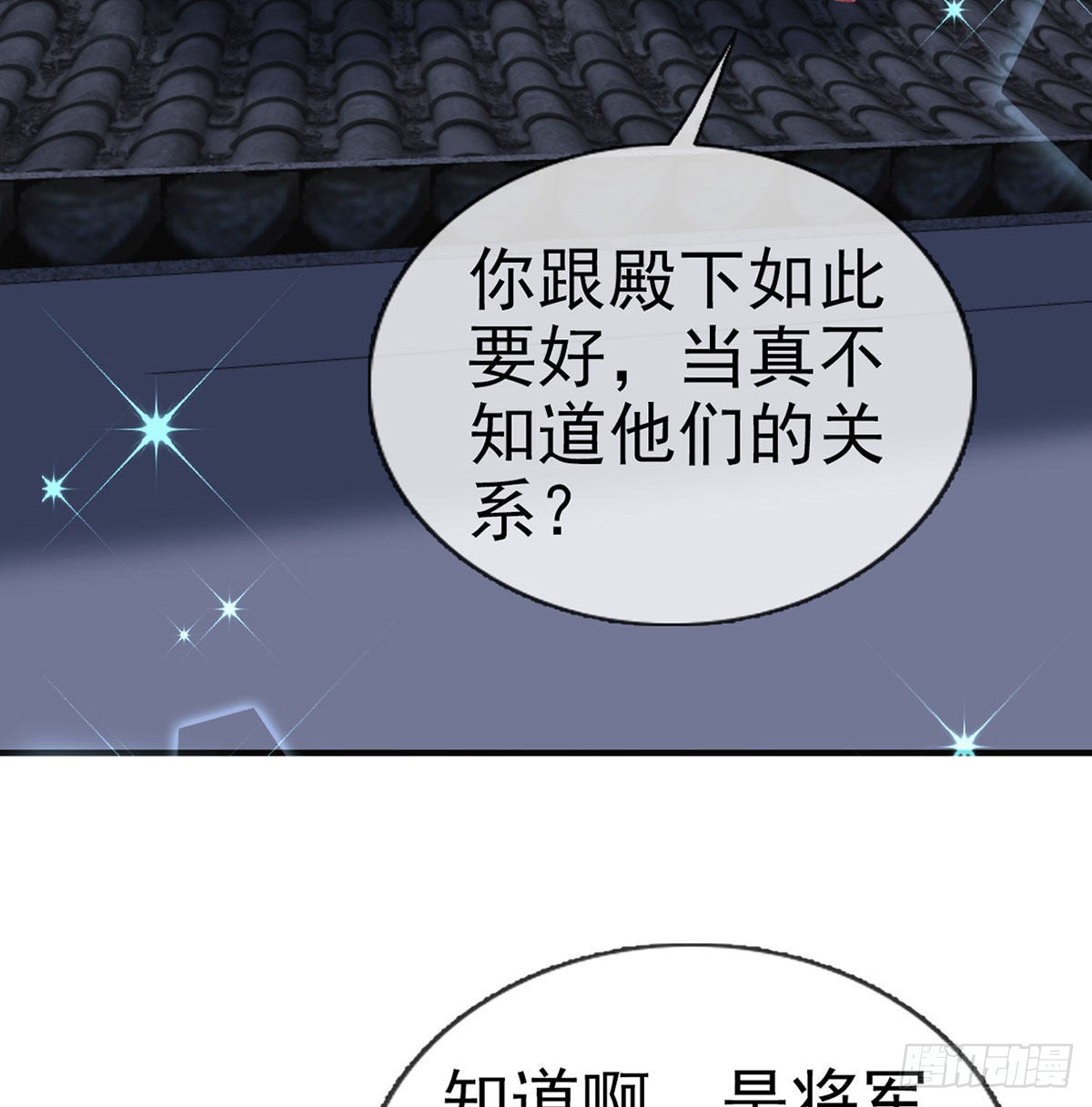 相亲相爱56