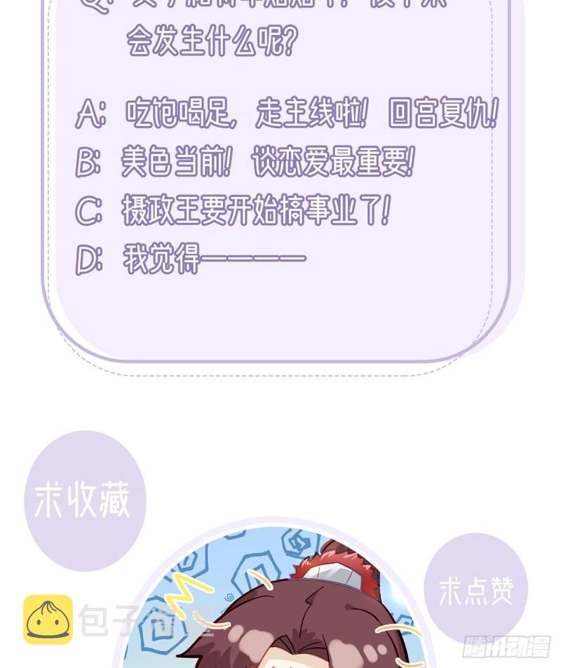 还怀疑吗？72