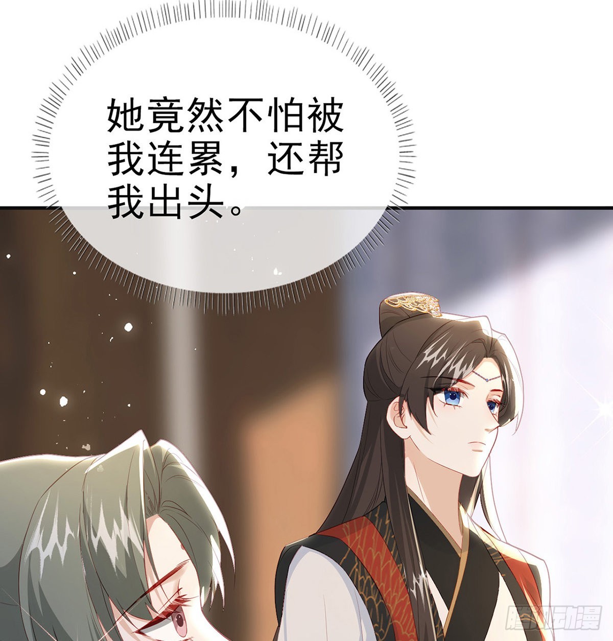 凌无月我罩了20
