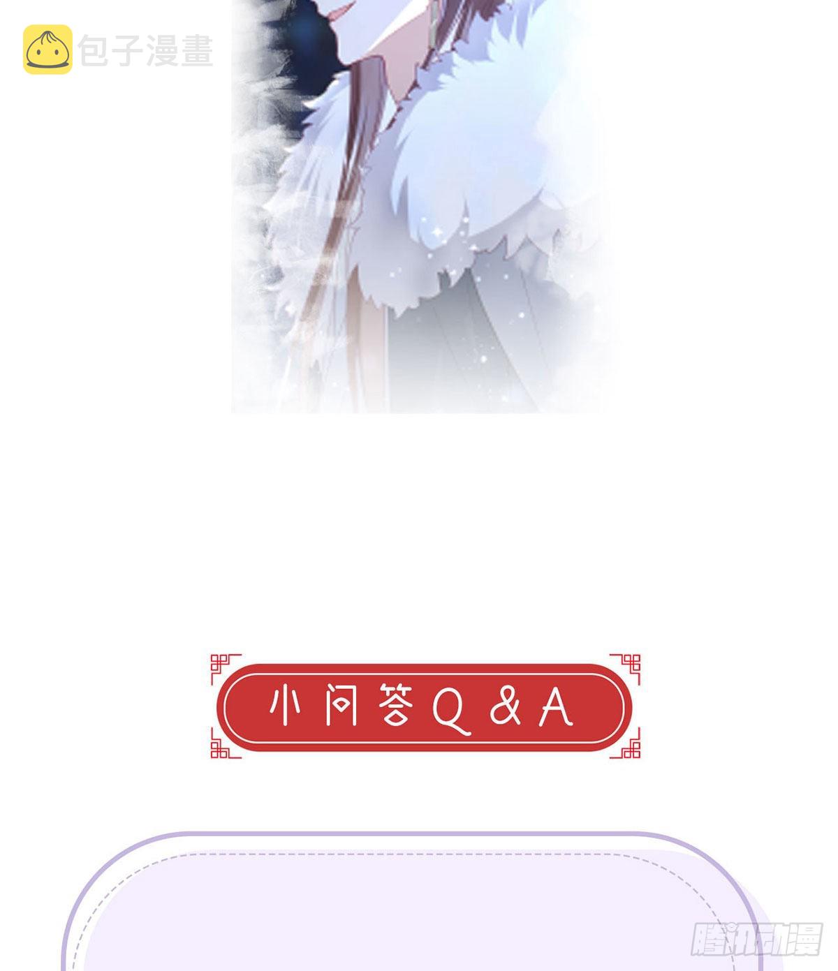 如何补偿我？68