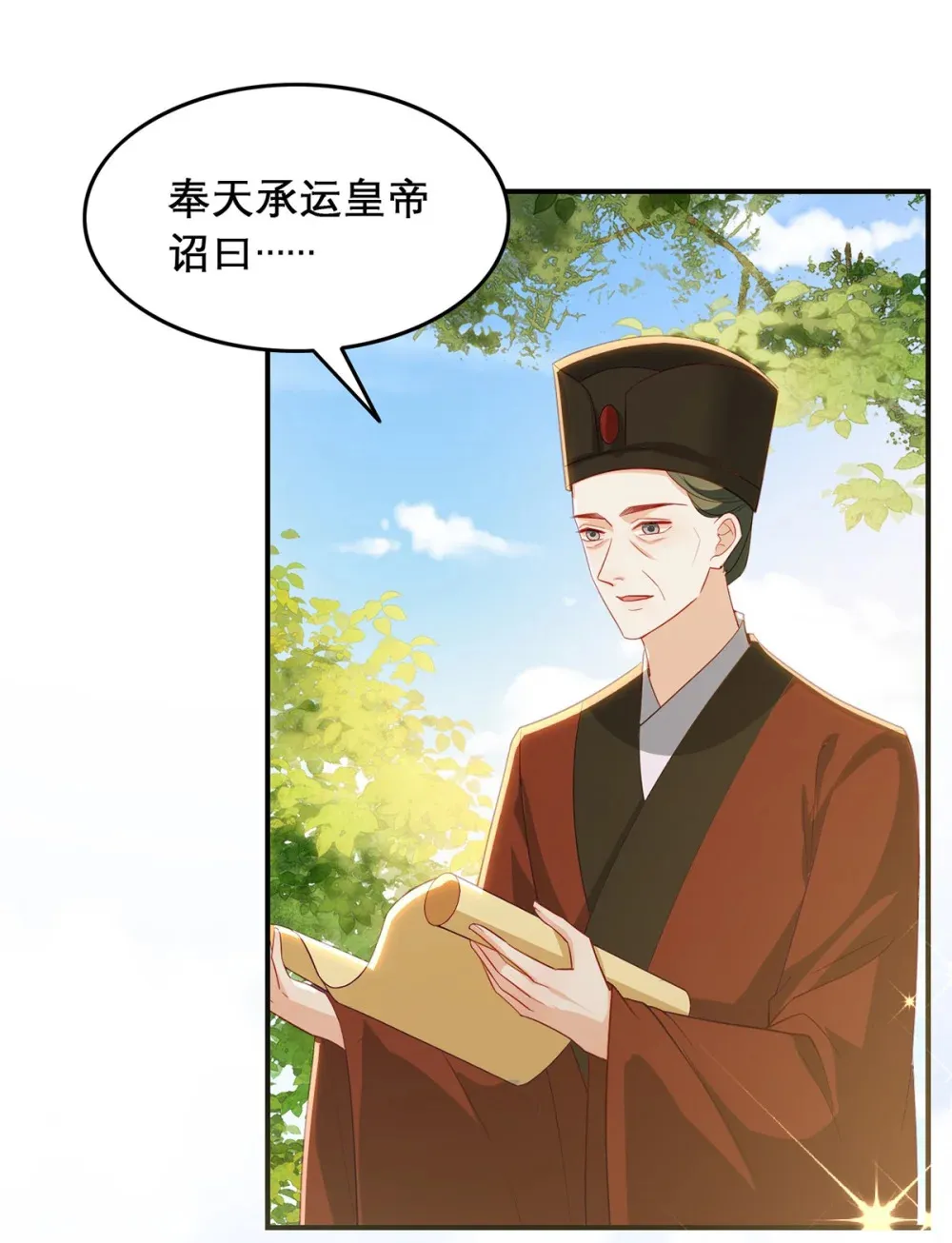 100 十年6