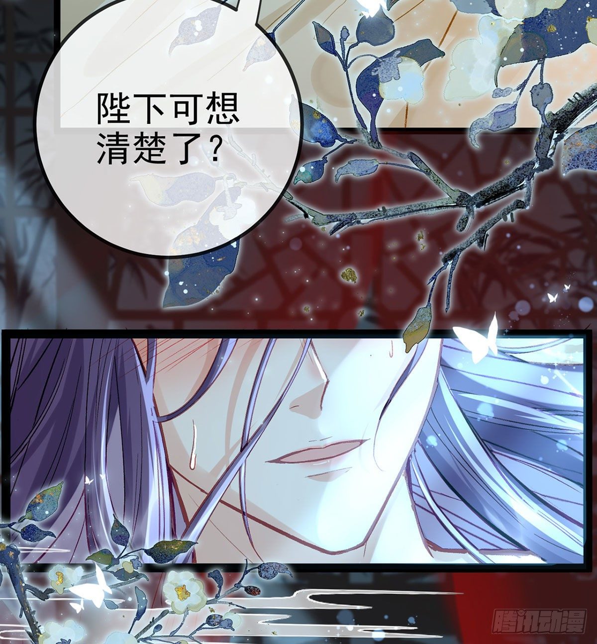 萧大哥，求你...55