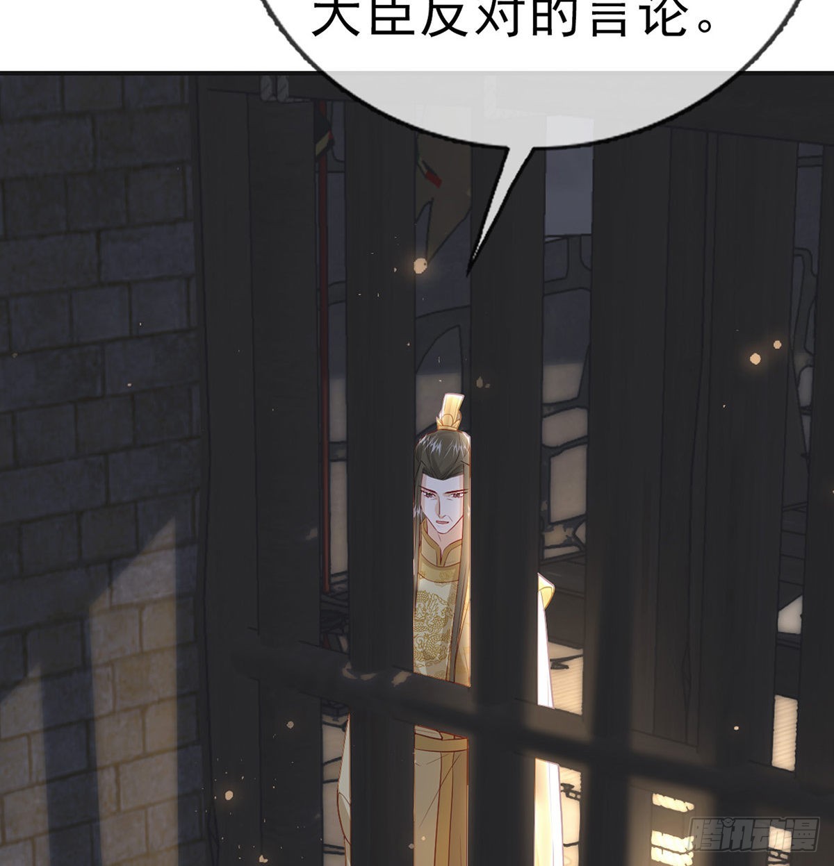 凌无月我罩了54