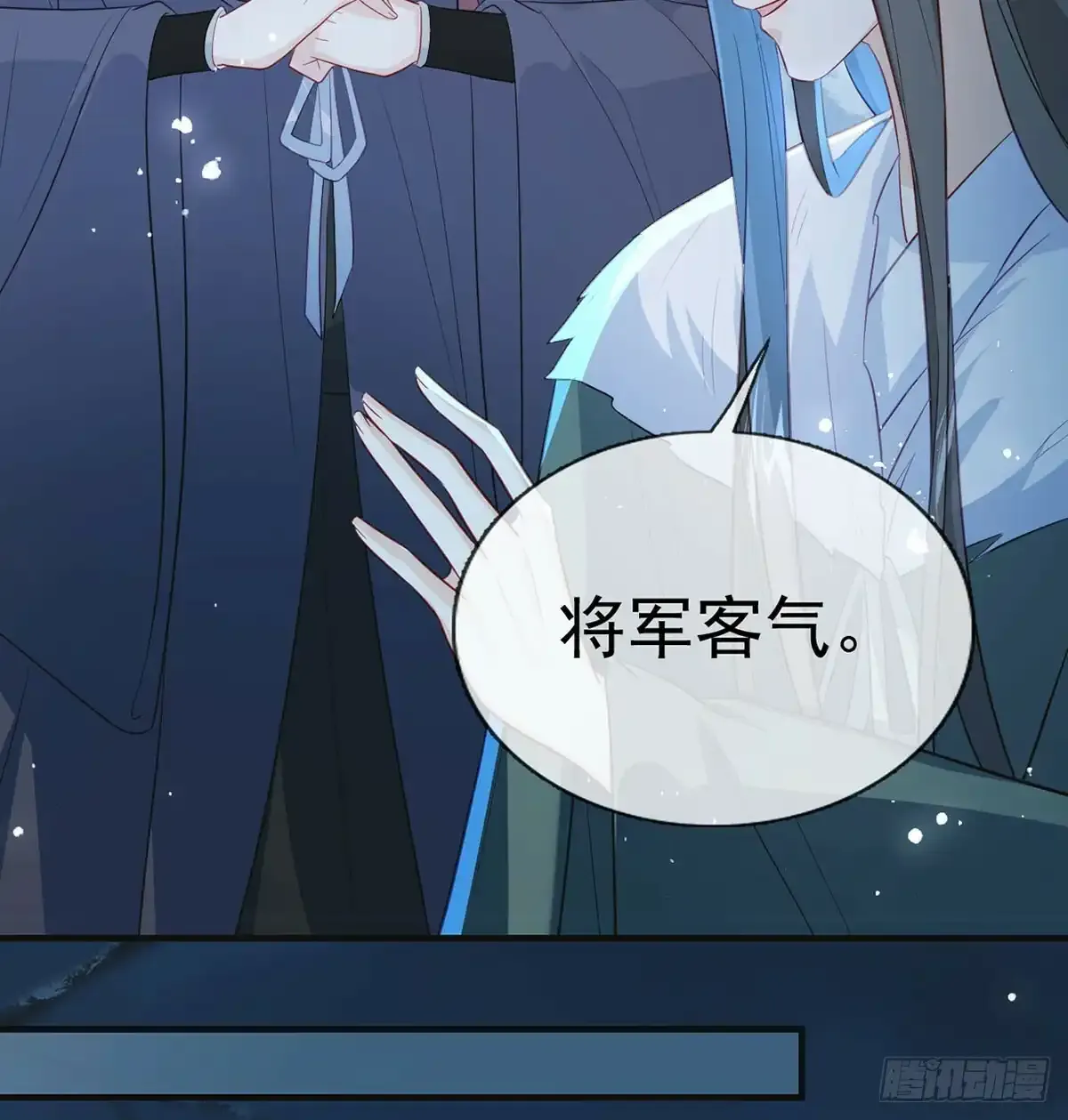 86 我生病了？33