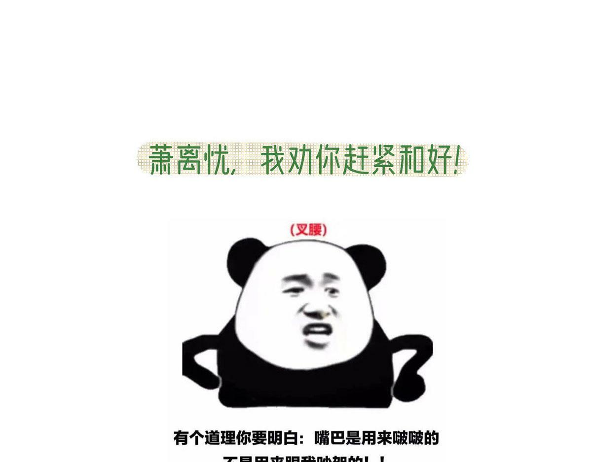 第92话 我好想你124