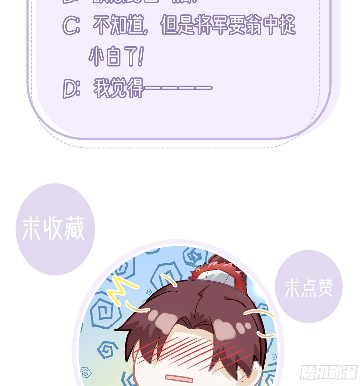 狗急跳墙81