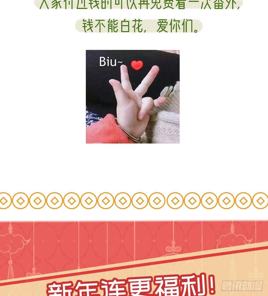 一厢情愿101