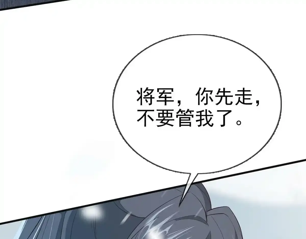 第87话 我愿意158