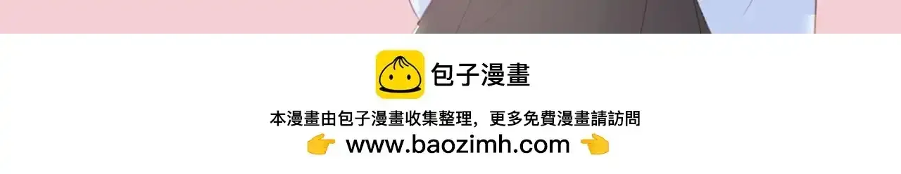 第91话 父皇不会反对我们了！152
