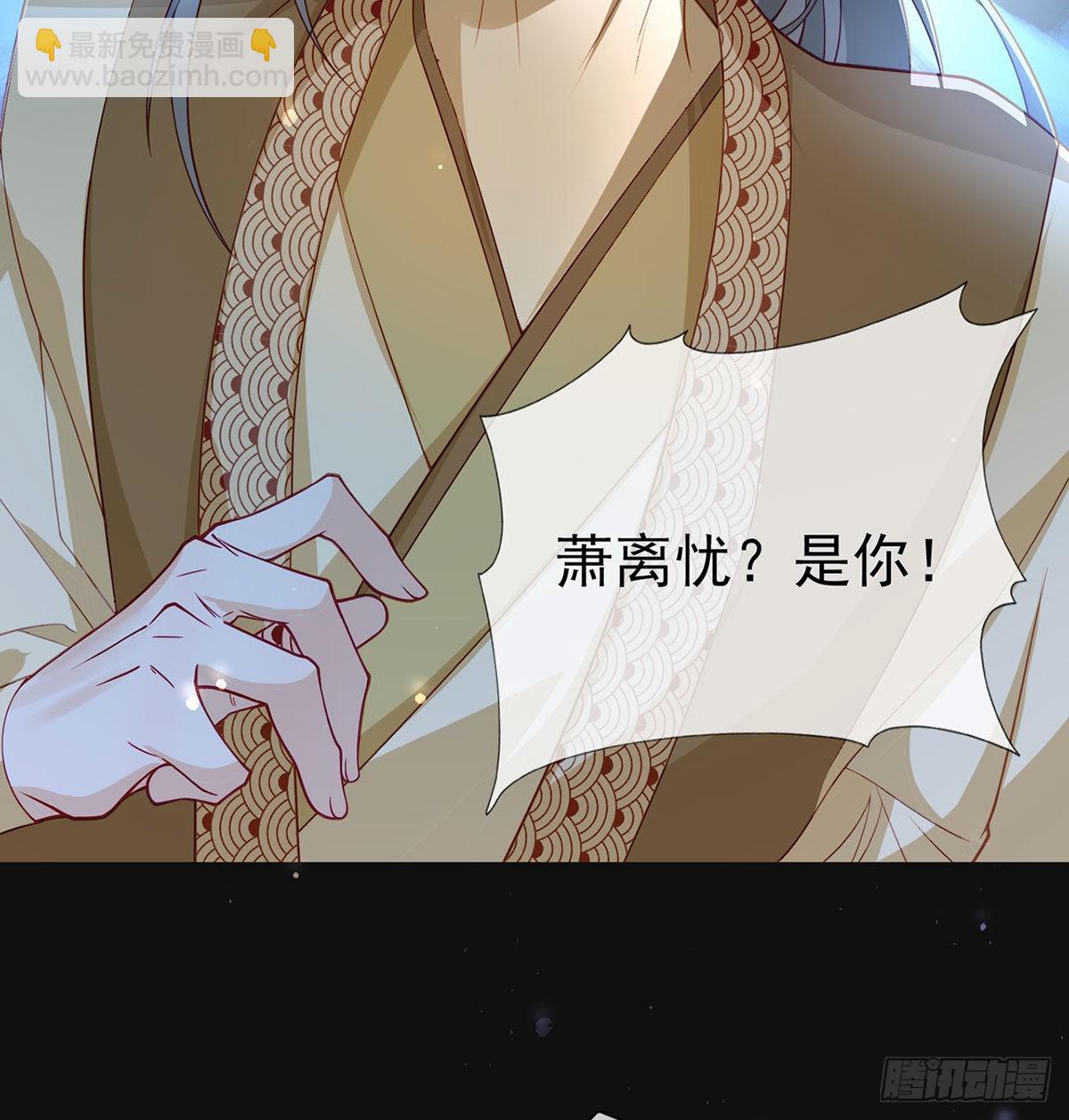 麒王入狱？！62