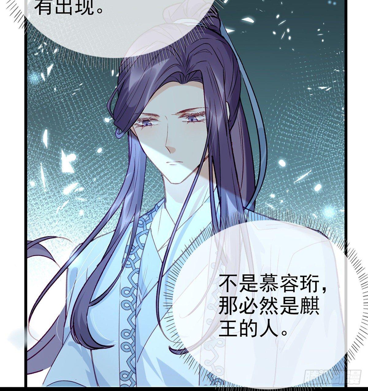 从未放弃找你32