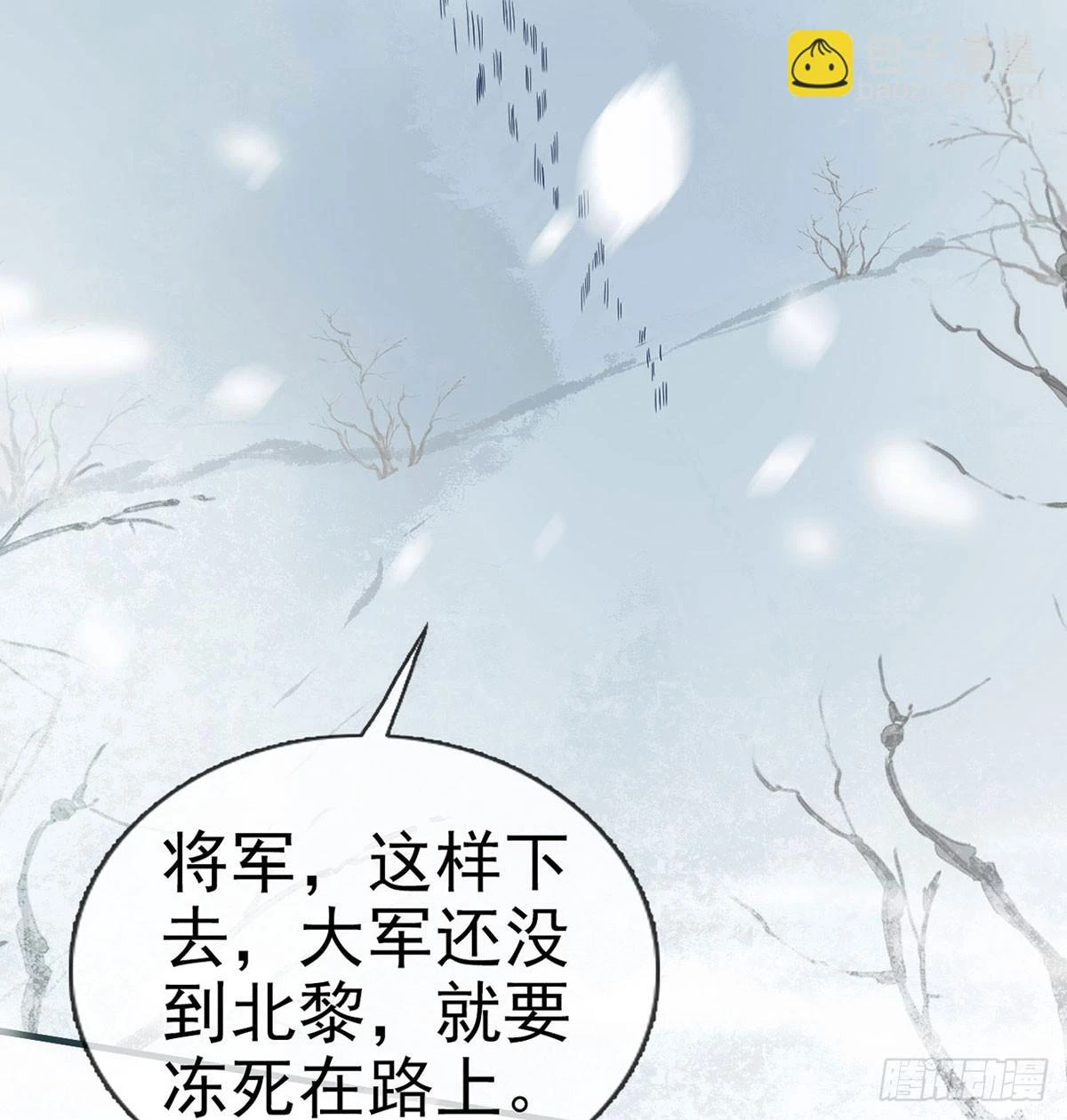 愿你一切安好50
