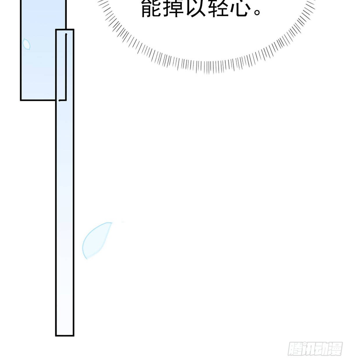 云隐派危机67