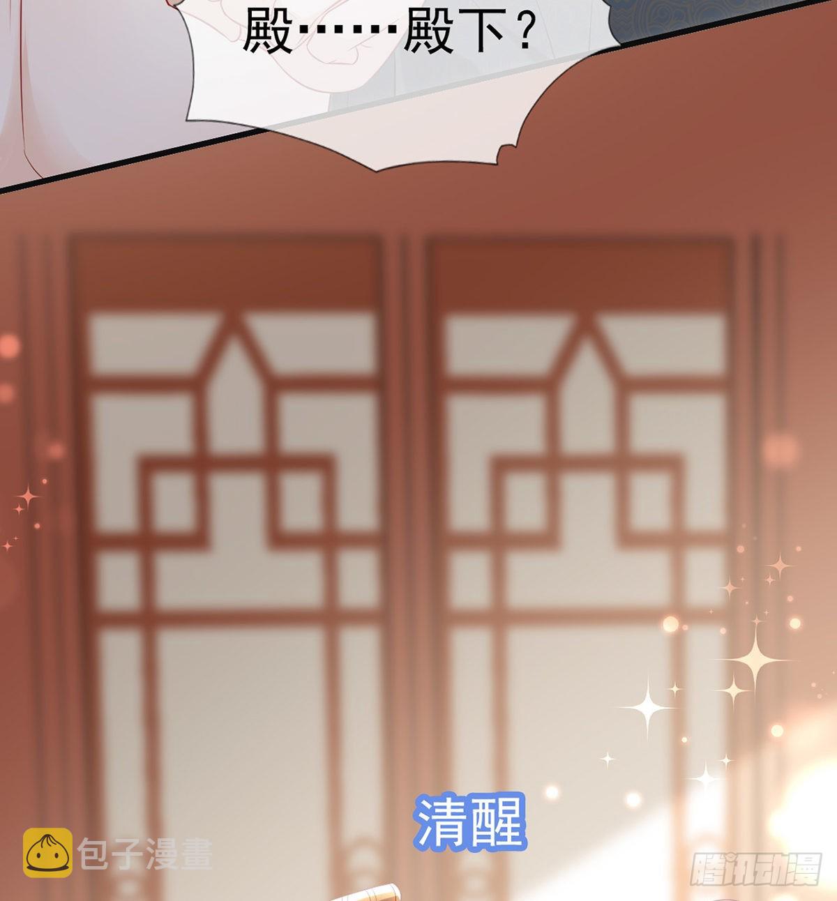 把他绑了！85