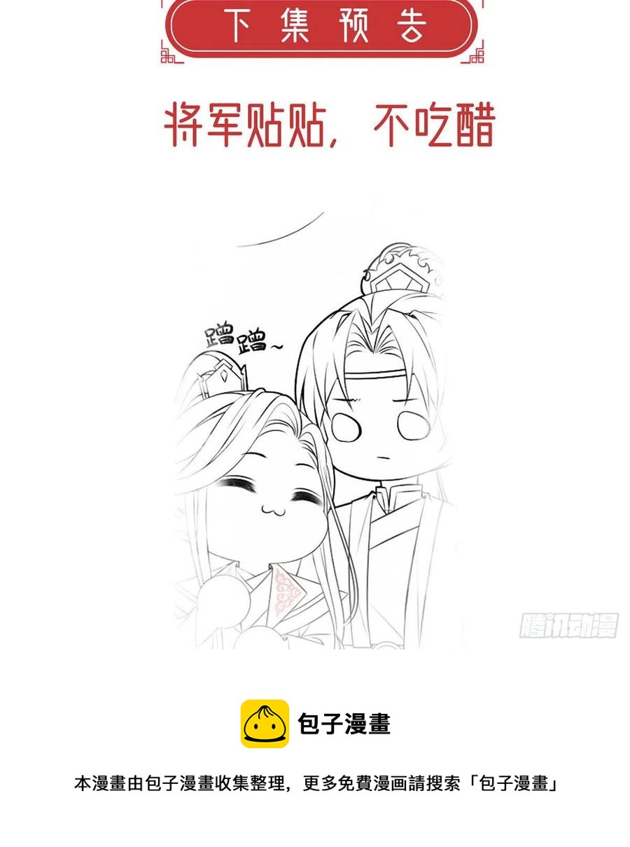 放马过来92