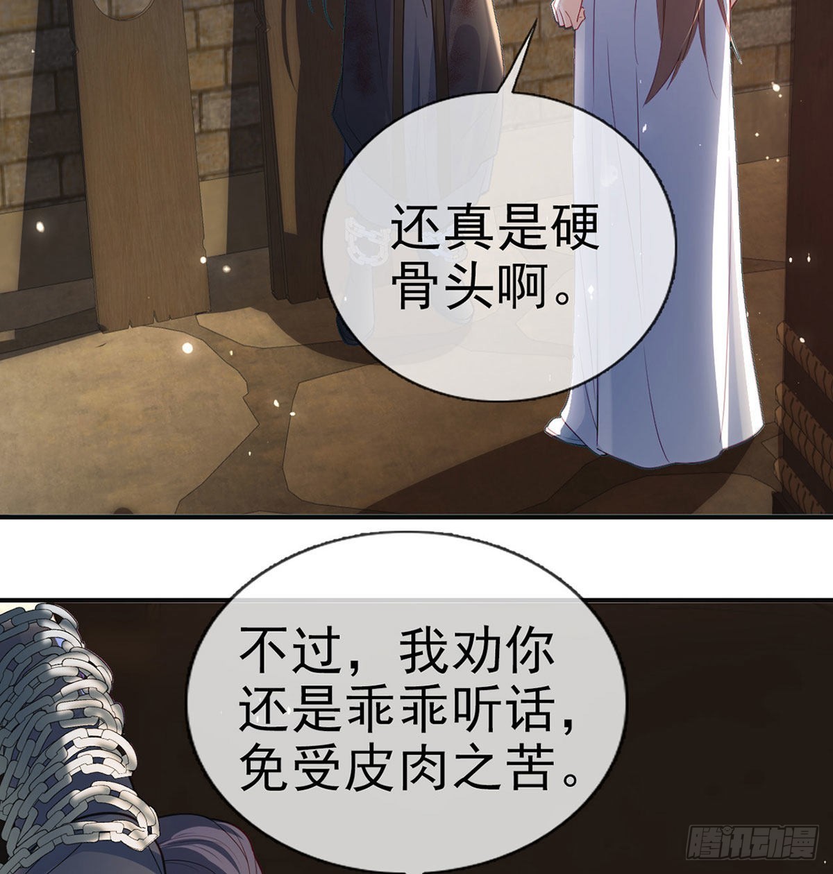 变心77