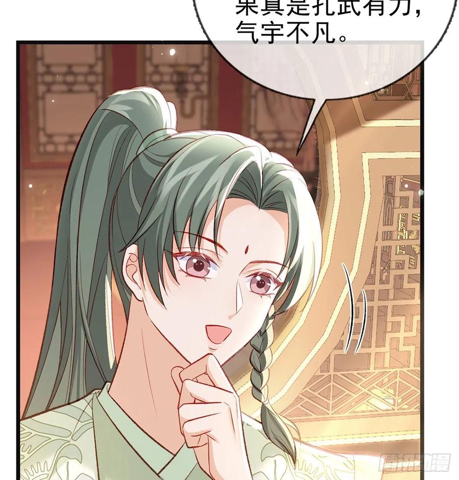 再遇情敌？77