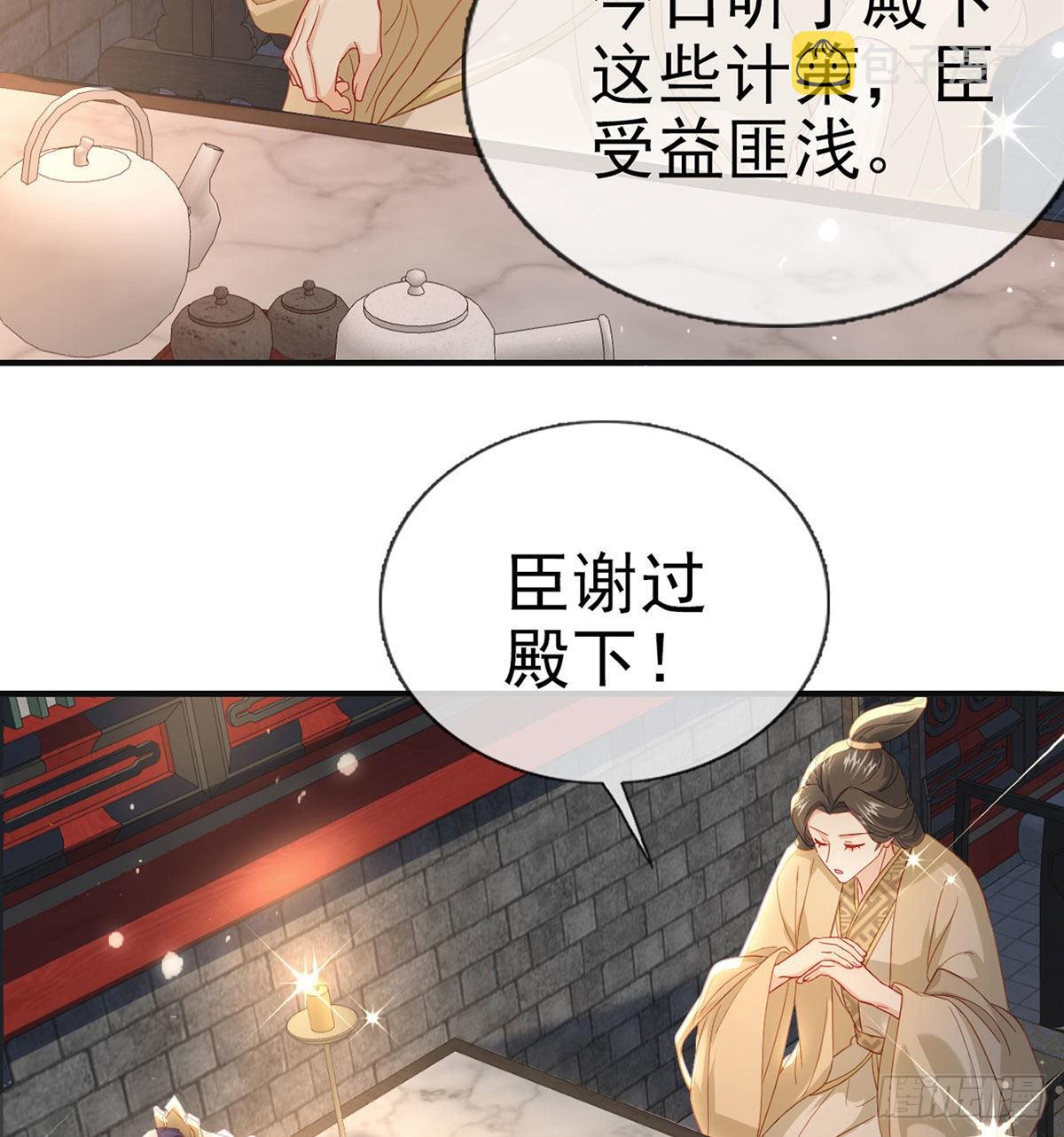 变心13