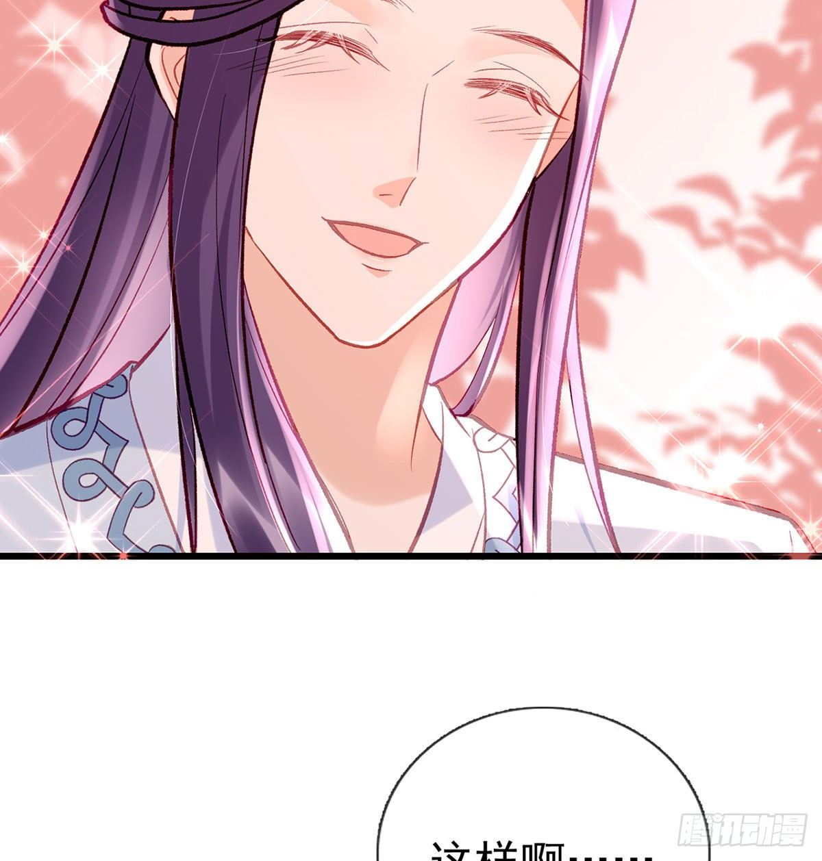 麒王现身！85