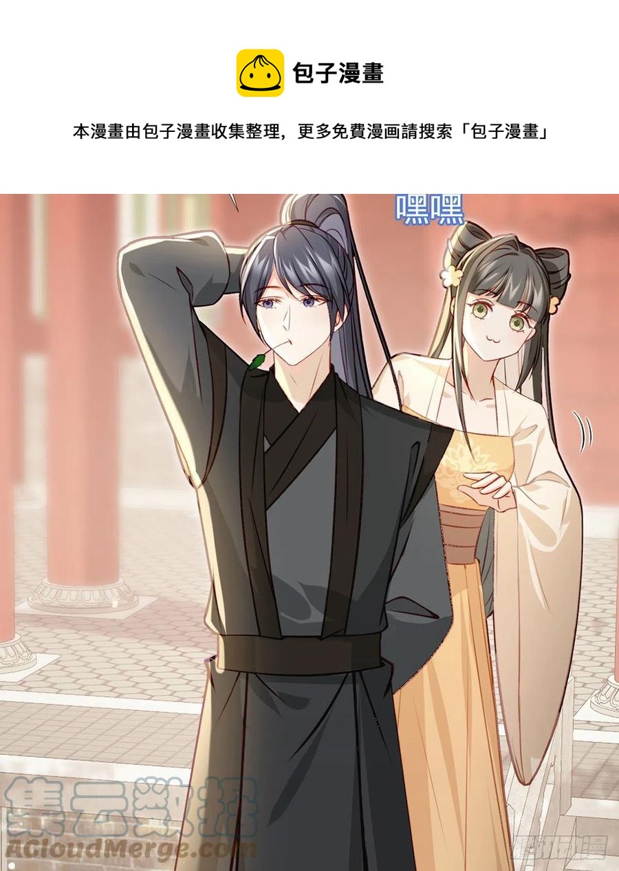 放马过来24