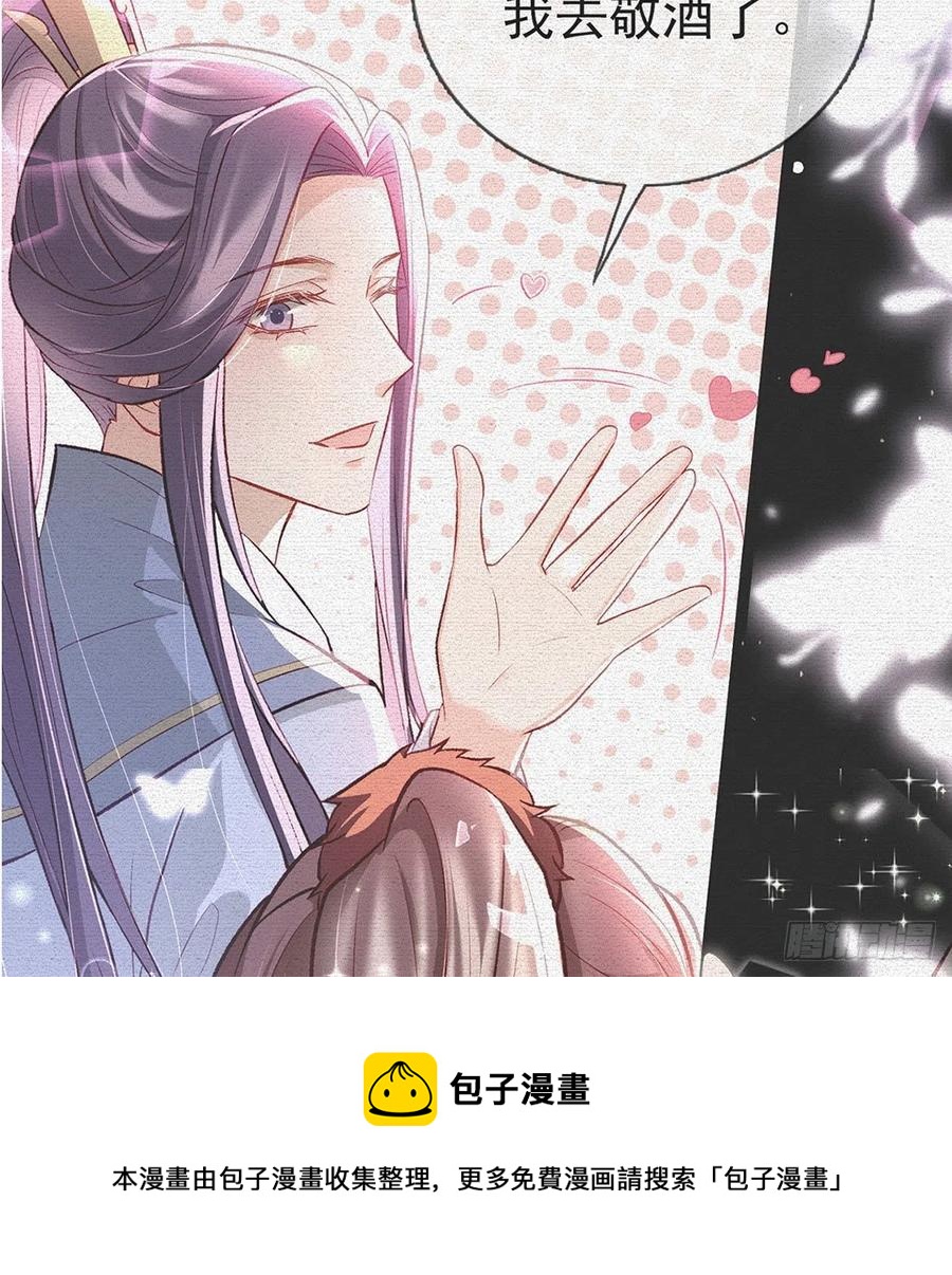 你身上好香4