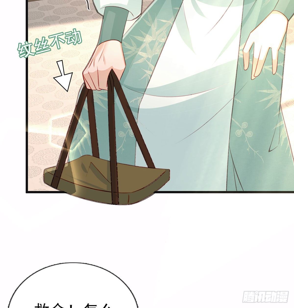 狗急跳墙21