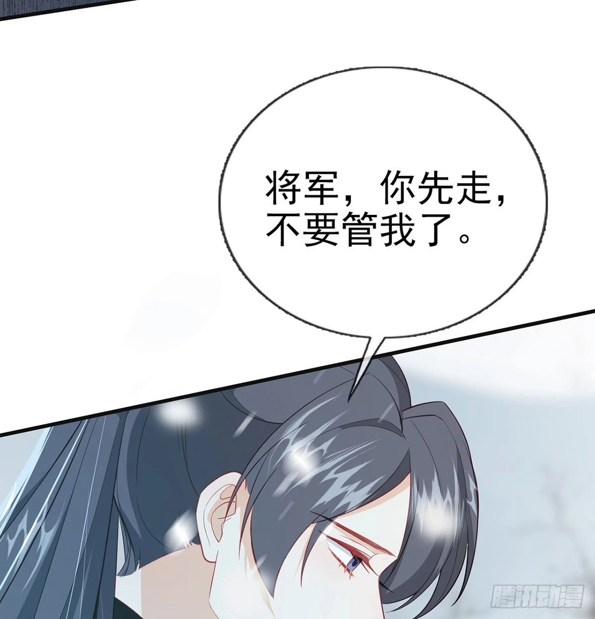 成亲80
